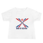 Baby Jersey Short Sleeve Tee