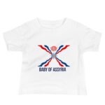 Baby Jersey Short Sleeve Tee - Image 7