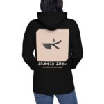 ATORAYA APPAREL EXCLUSIVE Ashurbanipal hoodie Unisex Hoodie - Image 18