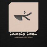 ATORAYA APPAREL EXCLUSIVE Ashurbanipal hoodie Unisex Hoodie - Image 21