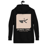 ATORAYA APPAREL EXCLUSIVE Ashurbanipal hoodie Unisex Hoodie - Image 22