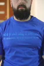 We Are Assyrians, WE DO NOT DISAPPEAR Adult T-shirt - Image 14